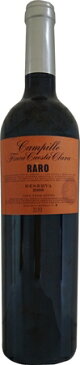 カンピーリョ　フィンカ　クエスタ　クララ　ラロ　レセルバ 2008 赤　750ml/12本CAMPILLO 　FINCA CUESTA CLARA RARO RESERVA.199 RAROの名の通り、希少品種から造られるレアな1本。パワフルなアロマとエレガントなボディ、素晴らしいストラクチャーを持つワイン。