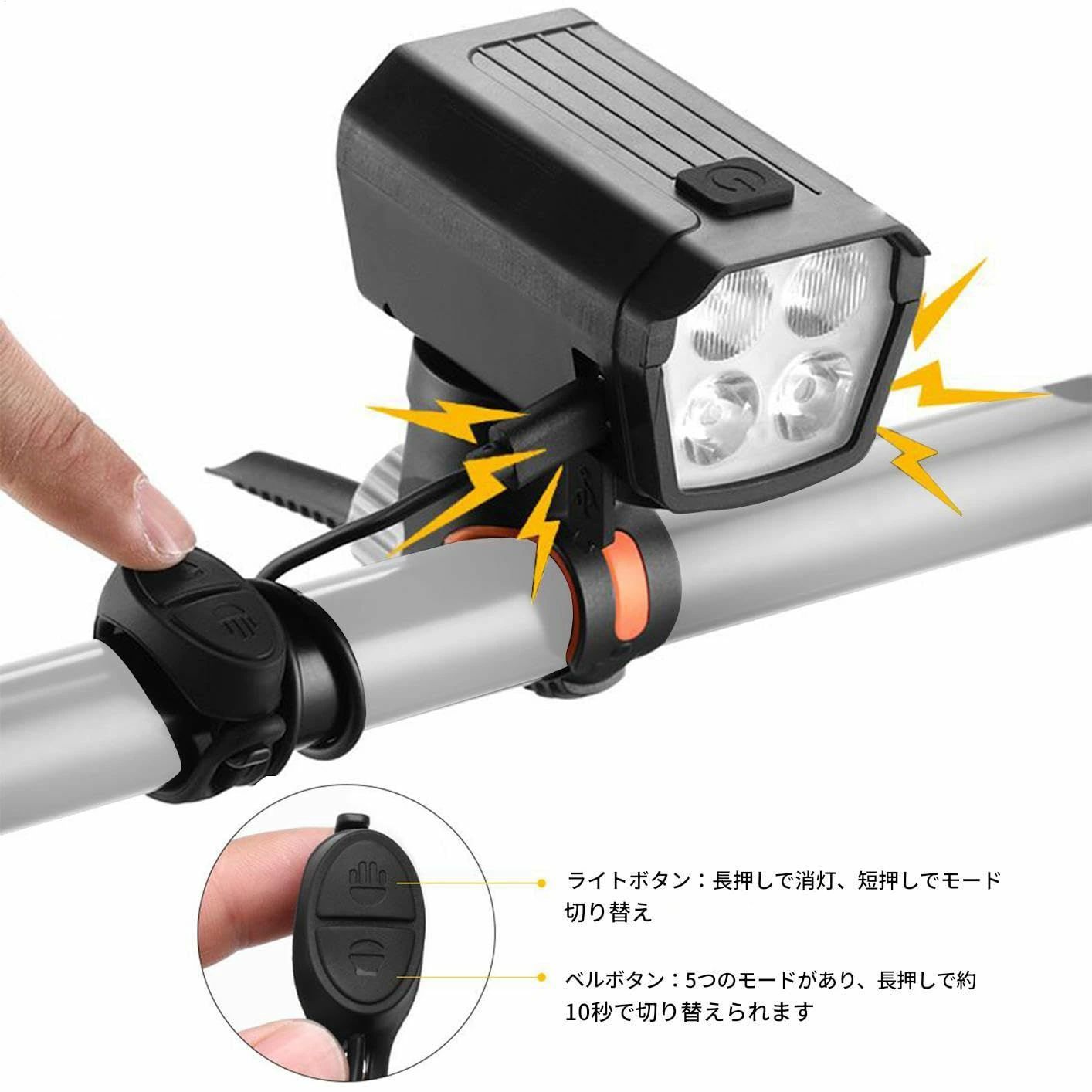 充電式 バイクライト | USB充電式 サイクリングライト ホーン付き - 300ルーメン フロントライト 多機..