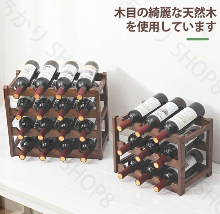ワインラック 木製 1段4本 ワイン 収納 収納棚 結婚祝い パーティ(3)