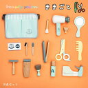 ままごと 美容院セット ままごとセット 木製 おままごと セット 美容師さん 理髪師 ヘアカット メイク おもちゃ ごっこ遊び 知育玩具 床屋 男の子 女の子 ...