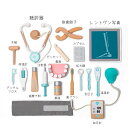 ままごと 医者セット 木製 おままごと ままごとセット 歯医者さんごっこ お医者さん 歯医者 病院 歯科 おもちゃ ごっこ遊び 知育玩具 収納 男の子 女の子 ...