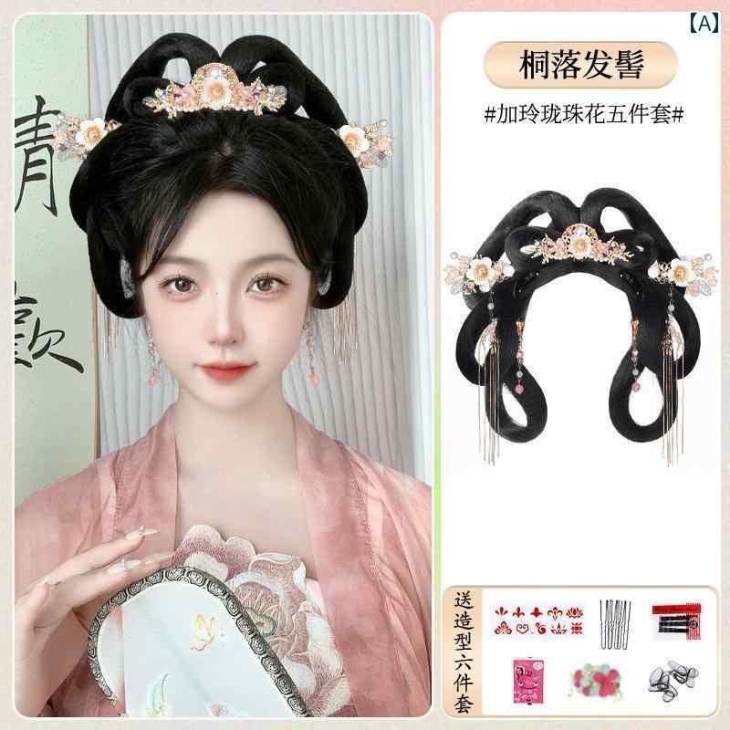 ウィッグ かつら レトロ コスプレ 舞台 演者 小道具 漢服 ヘッド バンド ワンピース 衣装 帽子 フル セット お団子 ヘア レディース 唐 風お団子