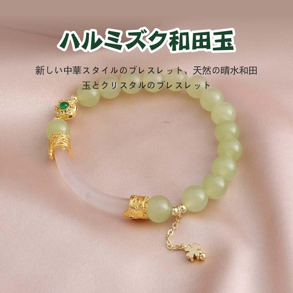 天然石 ブレスレット 8MM ストロベリークォーツ 天然石ブレスレットパワース トーンブレスレッ スアクセサリー