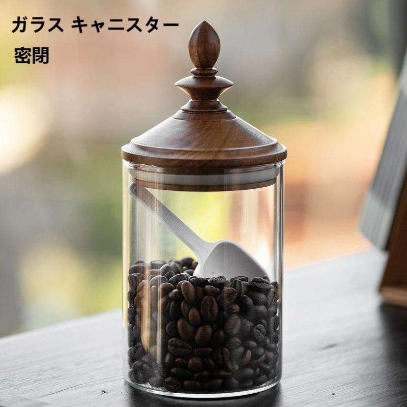 【送料無料】キャニスター 蓋付き スプーン付 天然木製 ガラスキャニスター ウッド 耐熱ガラス パッキン コーヒー豆 保存容器 ガラス 密封ビン 茶入 調味料入れ カフェ風 北欧 シンプル おしゃれ お洒落 M L 天然木 高品質