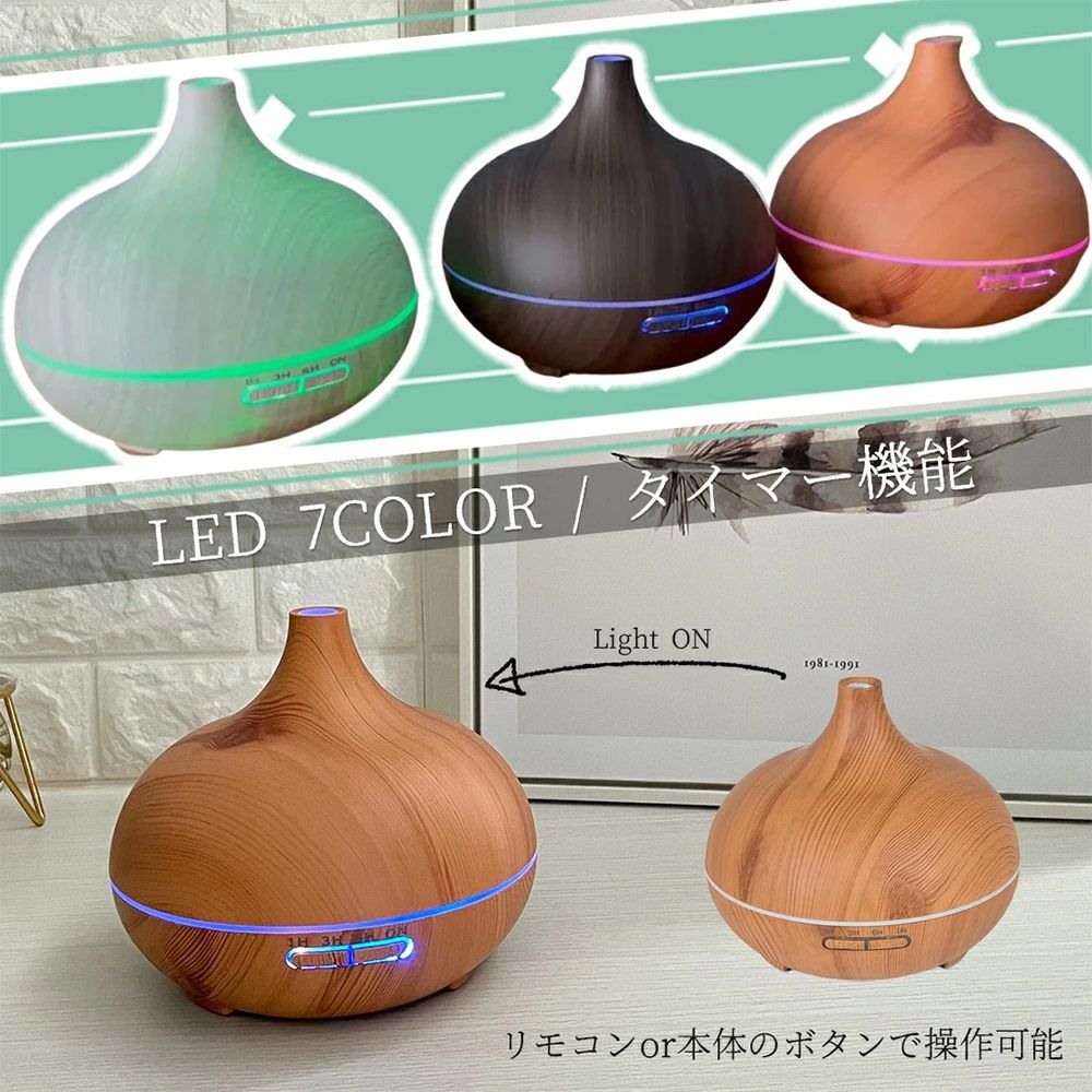 加湿器 アロマディフューザー 卓上加湿器 おしゃれ 超音波 アロマ加湿器 上部給水 タイマー リモコン付き LEDライト 持ち運び コンパクト 静音 空焚き防止 省エネ 上から給水 噴霧式 ディフューザー オフィス リビング ダイニング ライフスタイル オフィス 床置き