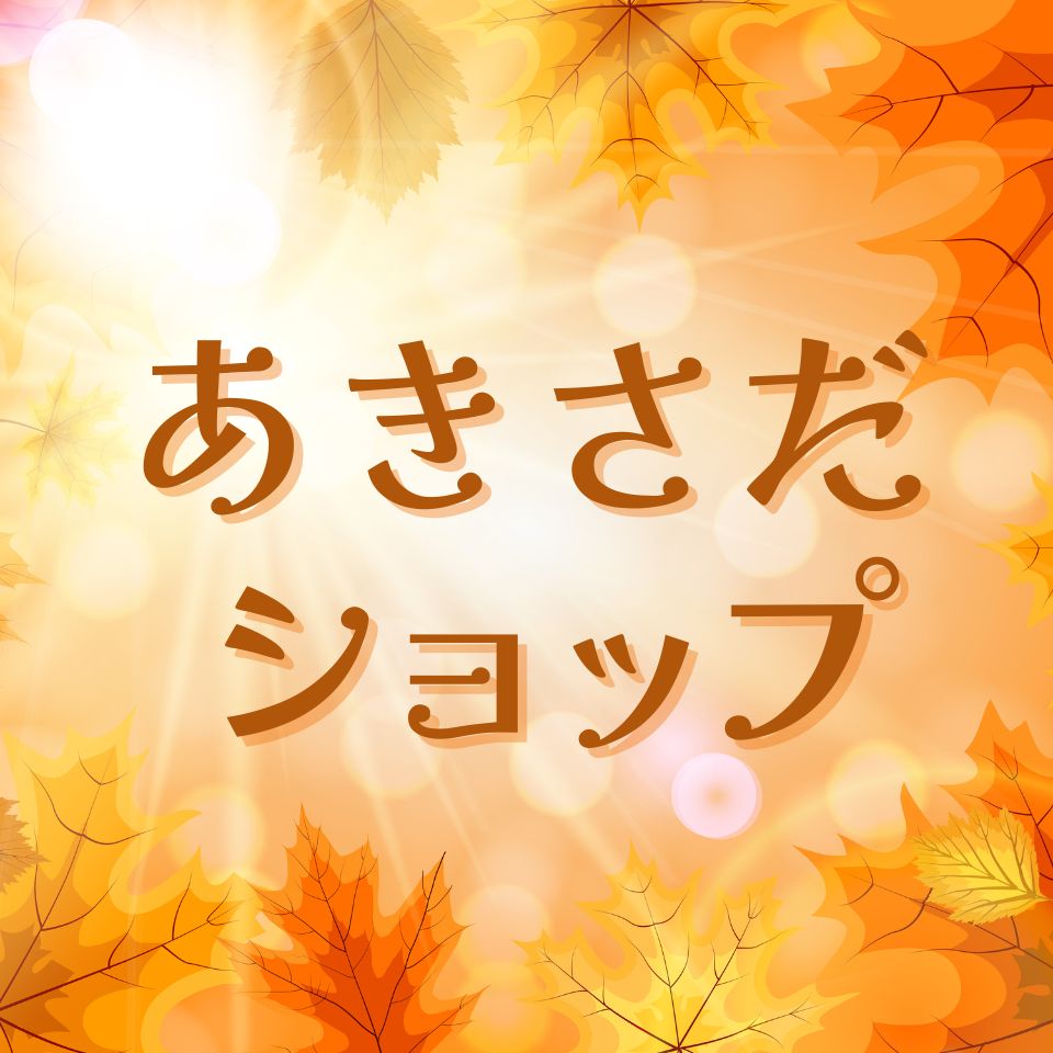 Shop icon