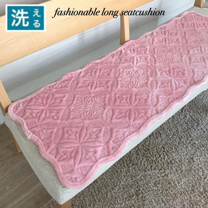 シートクッション ロング 薄型 いす用 ソファ 車 後部座席 かわいい ピンク 約45×130cm すべり止め付き