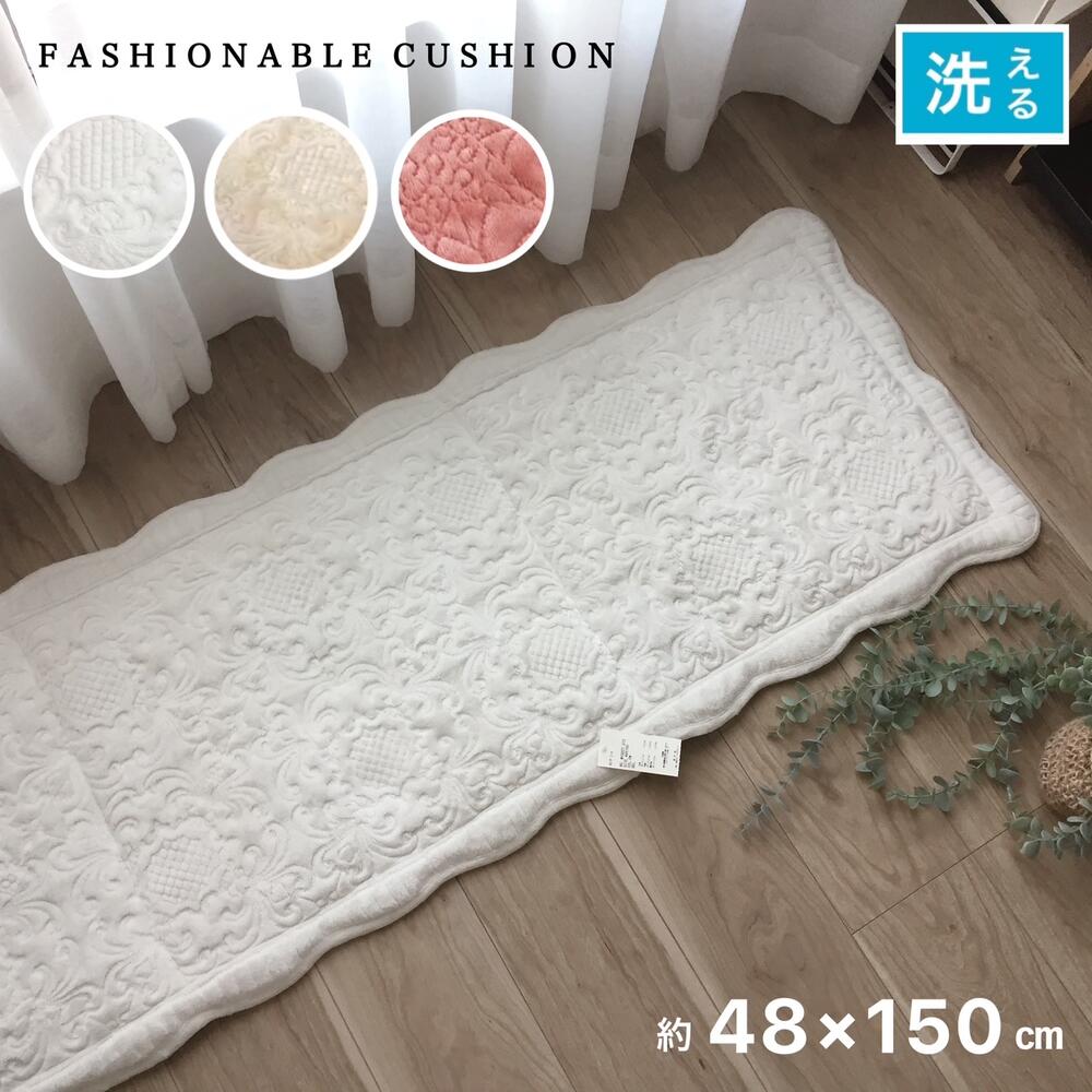 シートクッション ロング 車 後部座席 上品 ソファー おしゃれ 洗える すべり止め付き ベージュ ピンク..