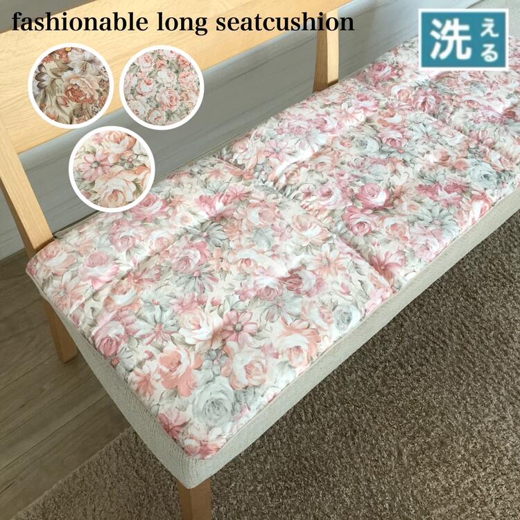 楽天市場】シートクッション ロング 薔薇の通販 楽天市場】シートクッション ロング 薔薇の通販