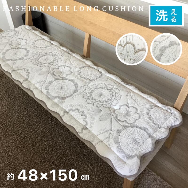 シートクッション ロング 綿 いす用 車 後部座席 ソファー 高密度キルト 洗える すべり止め付き 約48×1..