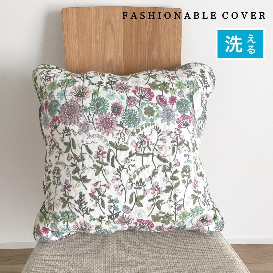 ���å���󥫥С� 45��45cm ������� ��100�� ����Ȳù� �ѡ��ץ� �ؤ⤿�쥯�å���� ������ ���С� ����̵��