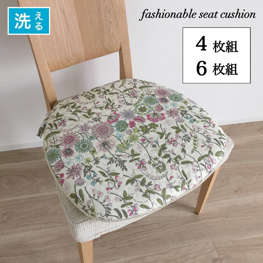 シートクッション ひも付き 車 花柄 かわいい いす用 馬蹄型 綿 プリント チェアパッド 座布団 パープ..