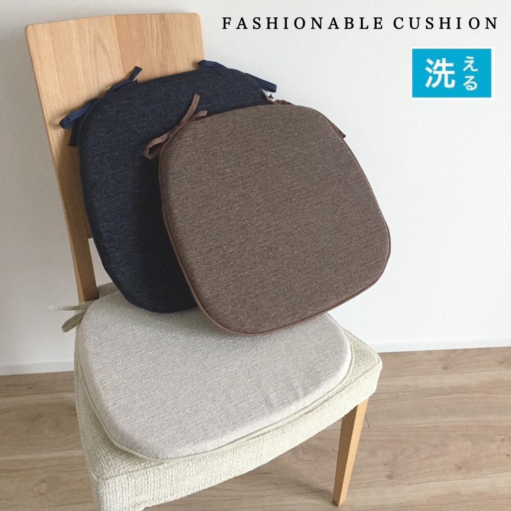 シートクッション ひも付きダイニングシートクッション 車 かわいい 北欧 ネイビー ブラウン アイボリ..