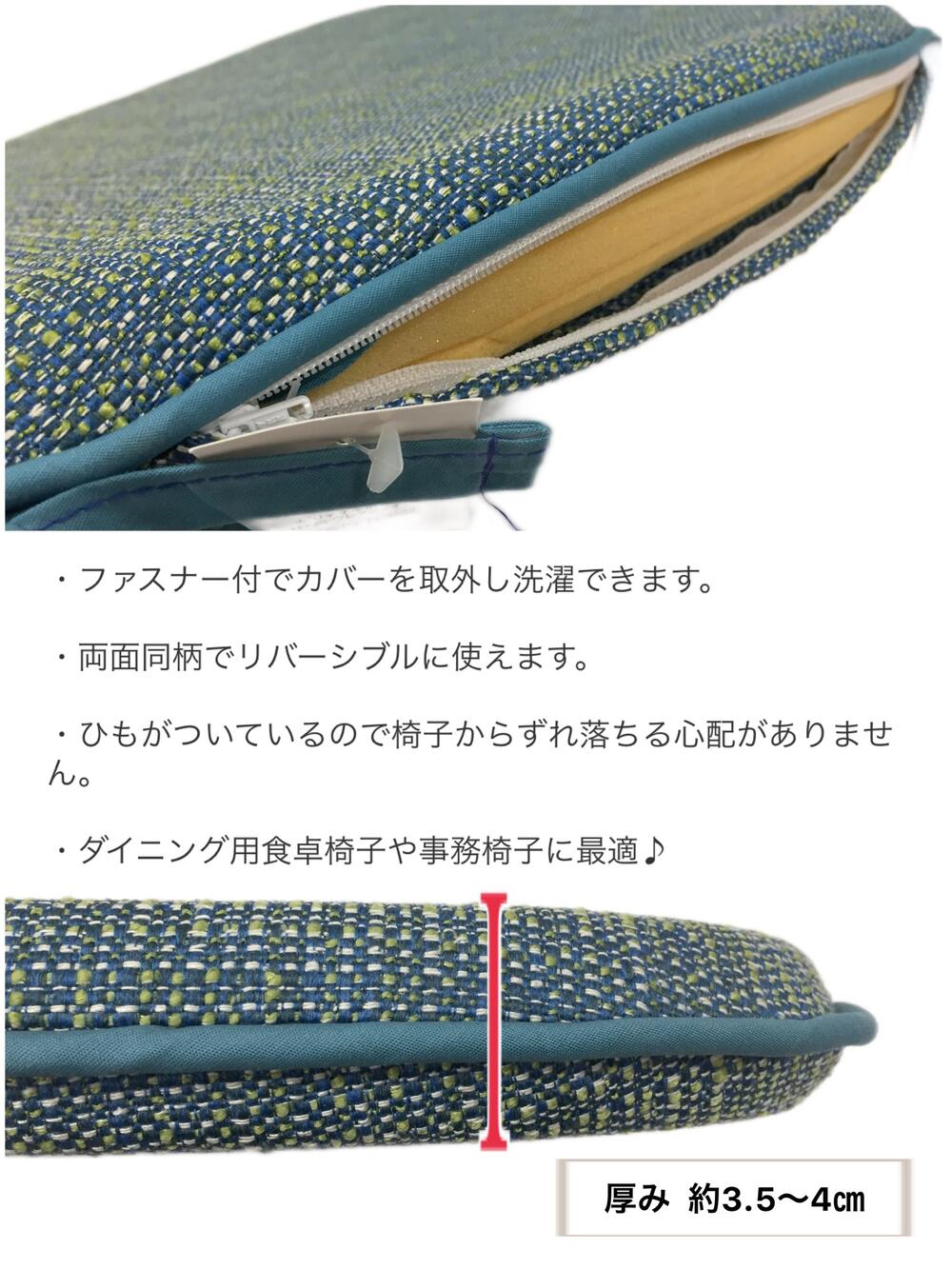 シートクッション ひも付き いす用 車 チェア...の紹介画像3