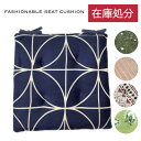 シートクッション ひも付き 車 いす用 両面使える 訳アリ 在庫限り ベージュ ネイビー ブルー グリーン 最終値下げ処分