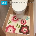 トイレマット おしゃれ 北欧 お花 かわいい ピンク アイボリー 洗える 滑り止め付き 約55×60cm 送料無料