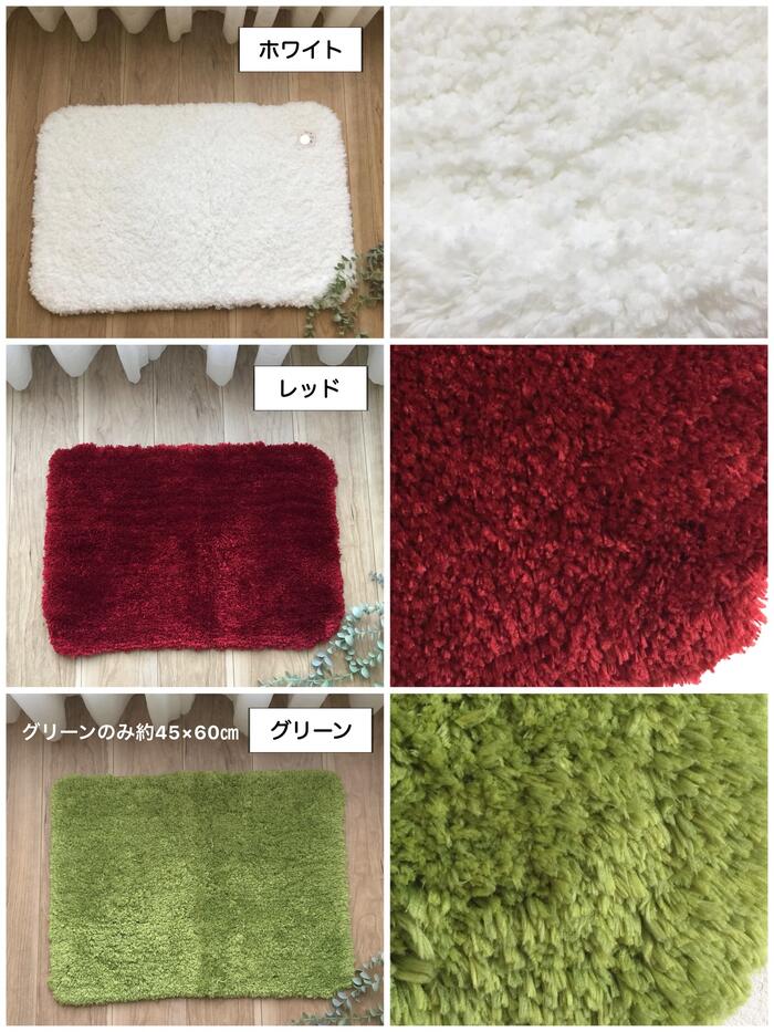 バスマット おしゃれ 北欧 超吸水 洗える 滑り止め付き マイクロファイバー ふわふわ グレー ブラウン ホワイト レッド グリーン 約40×60cm 約45×60cm