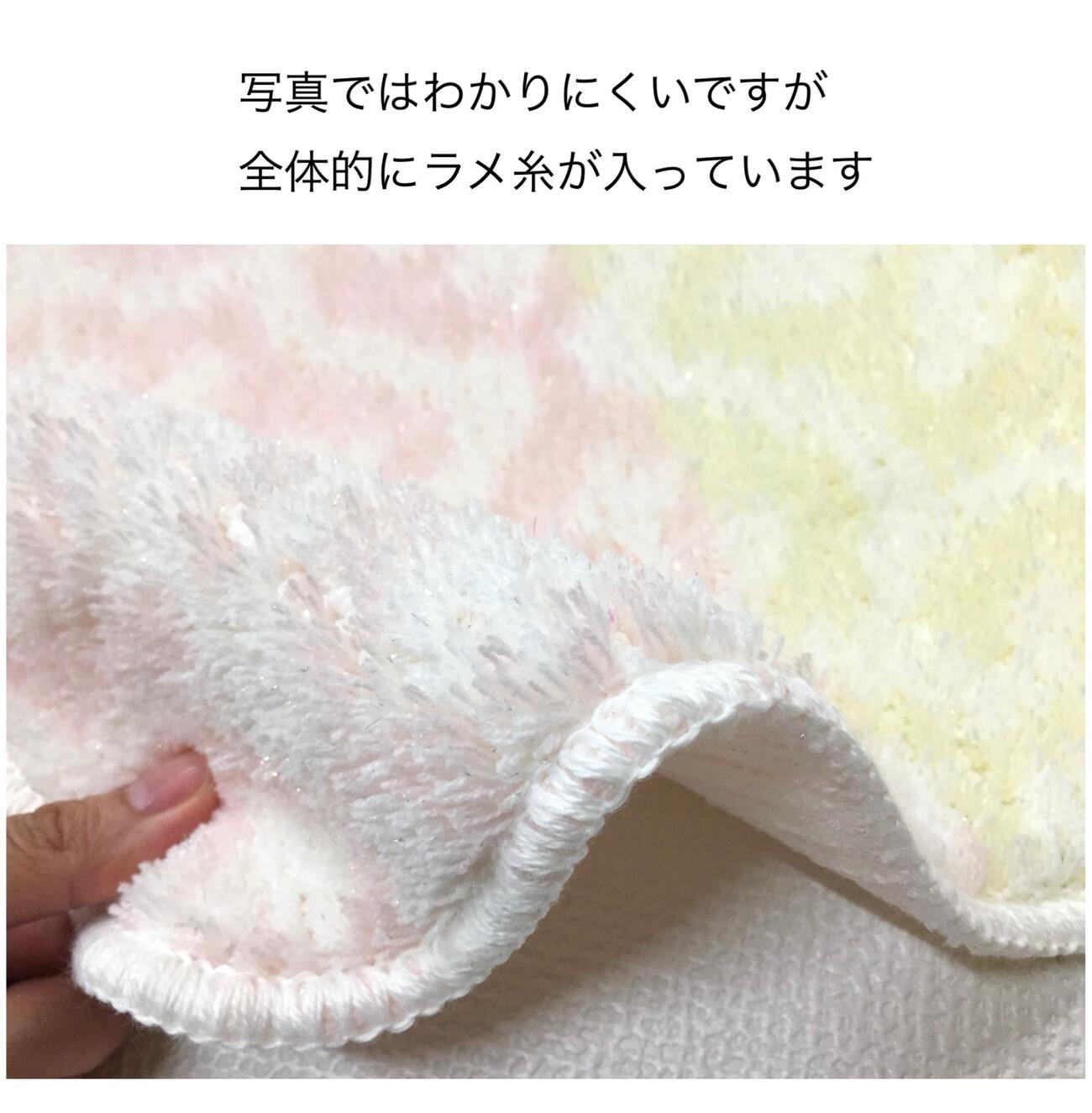 バスマット 洗える 滑り止め付き ラメ糸入り かわいい パステルカラー ピンク イエロー ブルーグリーン 約40×60cm アクリル お風呂 玄関 足ふきマット 衛生的 快適 日本製 [3]