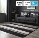 ホットカーペットカバー 1.5畳 洗えるラグ おしゃれ ブラック コンパクトに畳めて収納ラクラク 約130×180cm 大人シック 送料無料 在庫限り(3)
