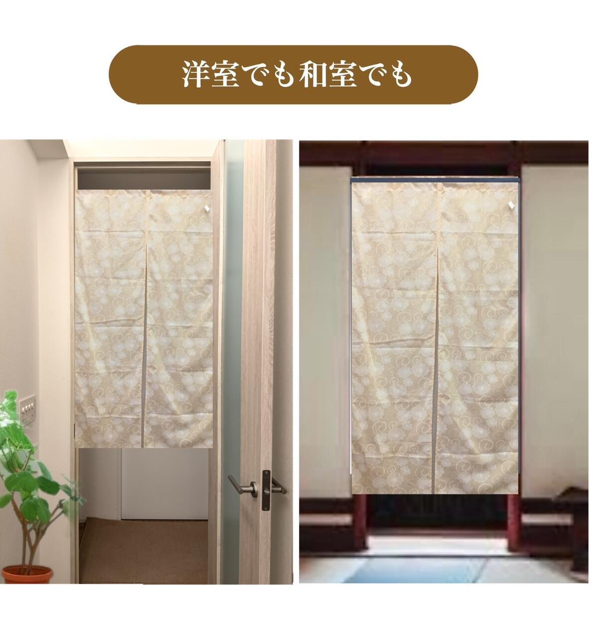 のれん ロング おしゃれ ナチュラル ミントグリーン ブルー ベージュ 目隠し 間仕切りカーテン 約85×150 送料無料