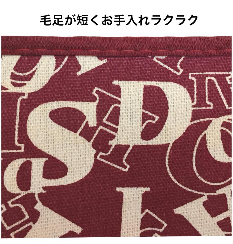 キッチンマット 180cm おしゃれ 洗えるあずき色 滑り止め付き 英字 カジュアル 送料無料 約45×180cm [3]