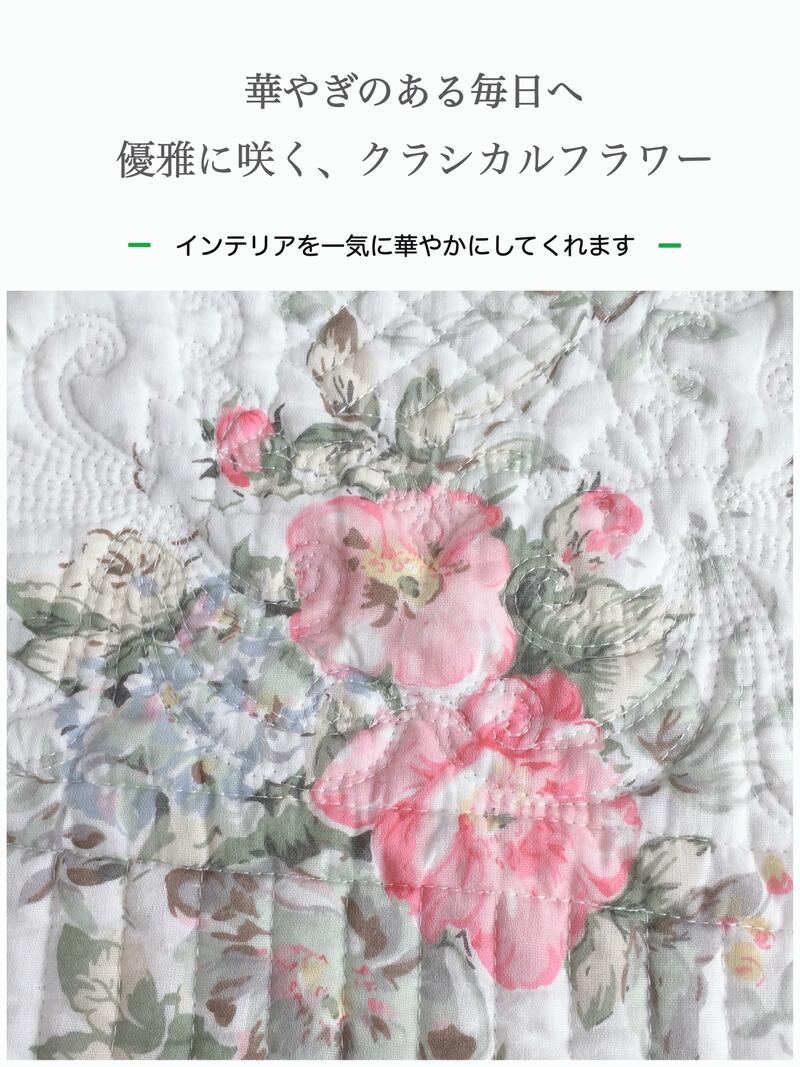 クッションカバーカバー 洗える 45×45cm ホワイト キルティング 上品 背当て おしゃれ かわいい 室内インテリア 花柄 フェミニン 送料無料 [3]