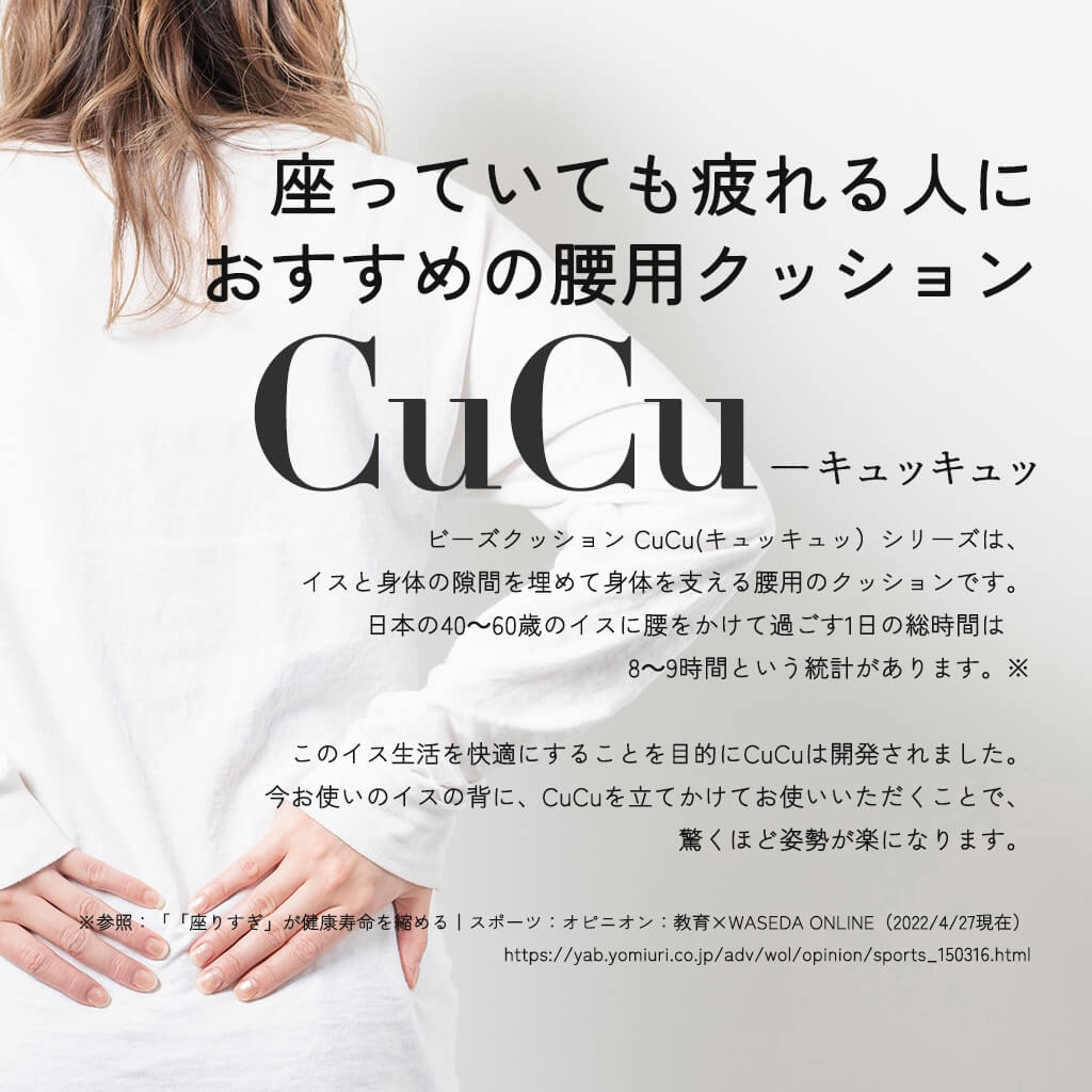 【母の日ギフト】CuCuクイーン・ファーニ キュービーズ キュッキュッ 腰用クッション インテリア ソファー ビーズクッション フラウCat フラウDog ルノワール クッション ギフト 腰痛対策 姿勢 デスクワーク 星型 ギフト プレゼント お礼 送料無料 [2]