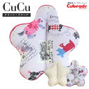 【母の日ギフト】CuCuクイーン・ファーニ キュービーズ キュッキュッ 腰用クッション インテリア ソファー ビーズクッション フラウCat フラウDog ルノ...