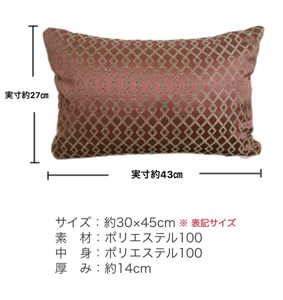 枕 ピロークッション 腰まくら 小さい 小さめ まくら おしゃれ 中身入り 光沢のあ...