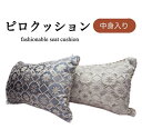 【新作】ソファ用クッション ピロクッション まくら 上品 立体感のある光沢生地のジャガード織 カバーが外せて洗える 両面同柄で使える KK2403 送料無料(3)