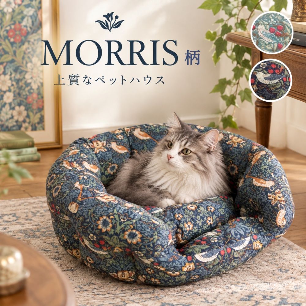 楽天市場】犬 ベッド（クッション・座布団｜インテリア・寝具・収納