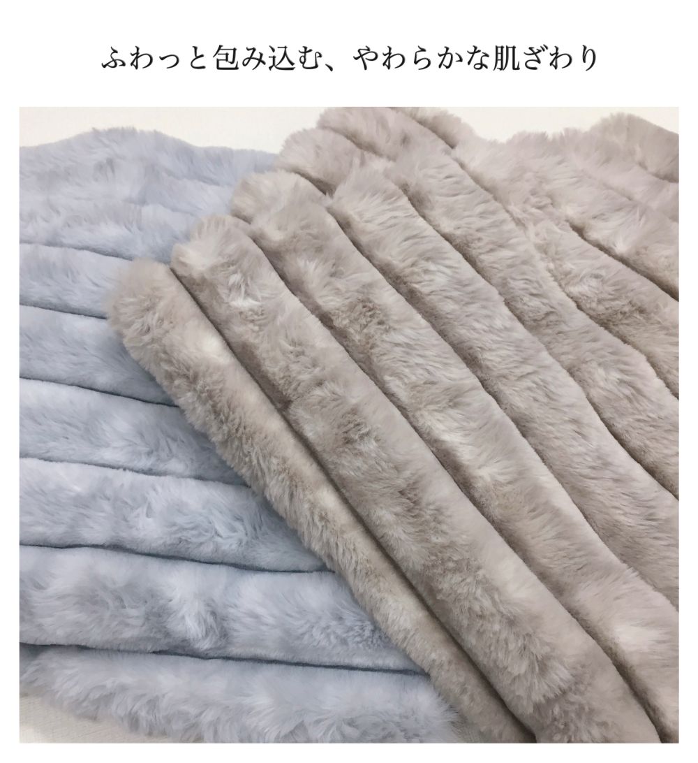 ハーフケット 毛布 ブランケット ひざ掛け おしゃれ ふわふわ 大人カワイイ 北欧 かわいい ギフト デスクワーク 子供 お昼寝布団 デスクワーク 事務用 ブラウン グレー 約100×70cm 送料無料 akisan8020-10002347 シートクッション専門店あき サンプル画像3
