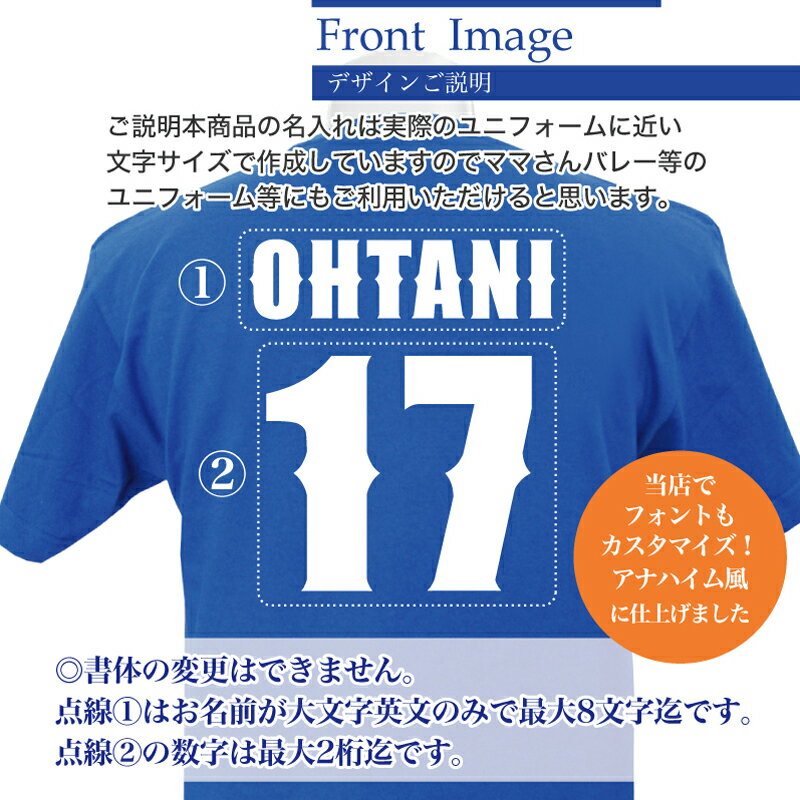 名入れ Tシャツ ユニフォーム デザイン7 メール便 なら 送料無料 チーム名など 同一作成内容は 2枚目以降1000円(税別)割引！ 男女兼用 5.6オンス サッカー 野球 スポーツ チーム 制服 作業着 飲食店 ネーム入れ プレゼント cpunif