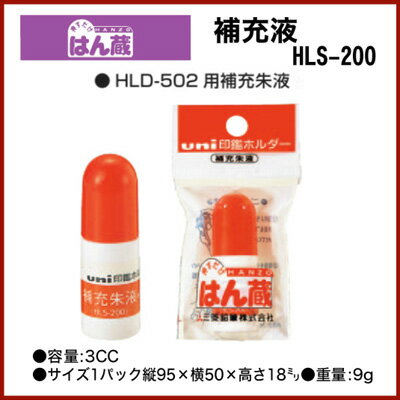 ̾���� ����ޤ��� ���եۥ���� �Ϥ�¢ �� �佼��� 3ccHLS-200 stmp