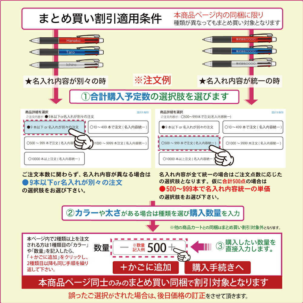 名入れ 無料 UV 名入れ 三菱鉛筆 ジェットストリーム ボールペン 0.38mm 0.5mm 0.7...
