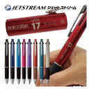 名入れ 三菱鉛筆 ジェットストリーム 4 1 名入れ 背番号 ＋ 学校名等 サークル名 5機能ペン 0.38mm 0.5mm 0.7mm MSXE5-1000多機能ペン プレゼント 団体向けの為 最低10本以上でお申し込み下さい (郵) dsb