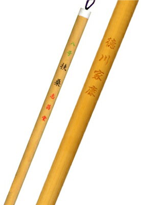 名入れ 書道筆 細筆 扶桑 八号筆 白毛 FH-0014【名入れ代込】レーザー彫刻 メール便限定 送料無料筆 習字 8号のサムネイル