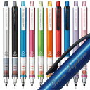 大口・団体様専用 名入れ クルトガ スタンダード モデル シャープペン 0.3mm 0.5mm M3-450 / M5-450 100本以上で 送料無料 三菱鉛筆 1団体様につき 本体カラーは2色まで、書体は1種類共通とさせて頂きますdsb
