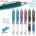 名入れ 無料 三菱鉛筆 アルファゲル M5-618GG ユニ シャープペン 0.5mm ふって芯が出る シャカシャカ機構搭載モデル：ややかため実用系タイプ 名入代込み 文房具 筆記用具 普通郵便 送料込み