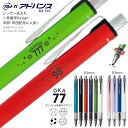 名入れ シャーペン クルトガ アドバンス 背番号 デザイン三菱鉛筆 シャープペン 0.5mm M5-559 0.3mm M3-559 名入れ無料 入学祝に 文房具 筆記用具