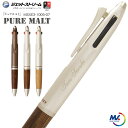 名入れ ピュアモルト 2&1 三菱鉛筆 MSXE3-1005-07 多機能ペン 0.7mm 名入れ 無料 素彫り仕上げに変更になりました(彫刻後の色いれ無し)普...