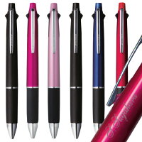 郵 普通郵便 送料無料名入れ 三菱鉛筆 ジェットストリーム 名入れ 2 1 3機能ペン 0 5mm 0 7mm Msxe3 800 名入れ無料他の商品との同梱不可ボールペン シャーペン シャープペン 多機能ペン プレゼント 文房具 Ocruyo オクルヨ 郵 普通郵便 送料無料名入れ 三菱鉛筆 ジェットストリーム 名入れ 2 1 3機能ペン 0 5mm 0 7mm Msxe3 800 名入れ無料他の商品との同梱不可ボールペン シャーペン シャープペン 多機能ペン プレゼント 文房具 Ocruyo オクルヨ