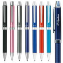 名入れ パイロット2+1 EVOLT エボルト ヘリンボーン柄 BTHE-150R (0.7mmボール/0.5mm芯径) 名入れ無料PILOT 2色 ボールペン...