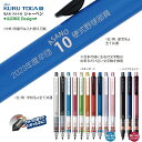 【最低10本以上でお申し込み下さい】 名入れ シャープペン 三菱鉛筆 クルトガ 背番号 + 学校名等 + サークル名 デザインM3-450 0.3mm M5-4...