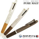 2点以上のお買上がお得! 名入れ ピュアモルト 2&1 三菱鉛筆 MSXE3-1005-07 多機能ペン 0.7mm 名入れ 無料 素彫り仕上げに変更になりまし...