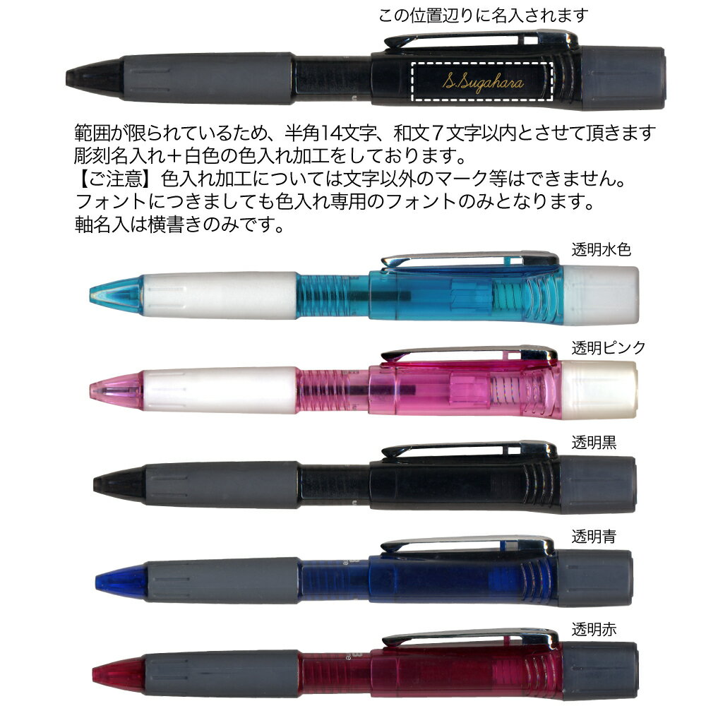 名入れ 代込み 三菱鉛筆 B-name ビーネーム SH-1002認印 と ボールペン が一つに!本体軸に金色名入れ彫刻 印鑑 付き ボールペン ダブルペン プレゼント 送料別 stmp Mname