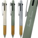 名入れ ジェットストリーム 4&1 BAMBOO(バンブー)MSXE5-2000B-05 三菱鉛筆多色 ボールペン 0.5mm uni 5機能ペン メール便 送...