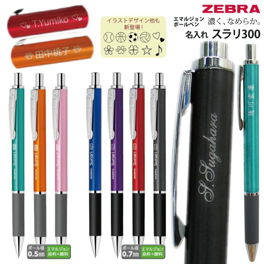 ̾ ֥ ܡڥ 300 0.5mm 0.7mm BAS38 BA38ǻ餫ޥ른󥤥󥯺Ѣ ̾ ZEBRA Surari ץ쥼 ʸ˼