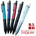 名入れ 三菱鉛筆 ユニボール RE3 3色ボールペン 0.5mm URE3-1000-05 普通郵便 送料無料消せるボールペン 名入れ 無料多色ボールペン プレゼント 文房具 筆記用具 名入 ★他の商品との同梱不可 (郵)