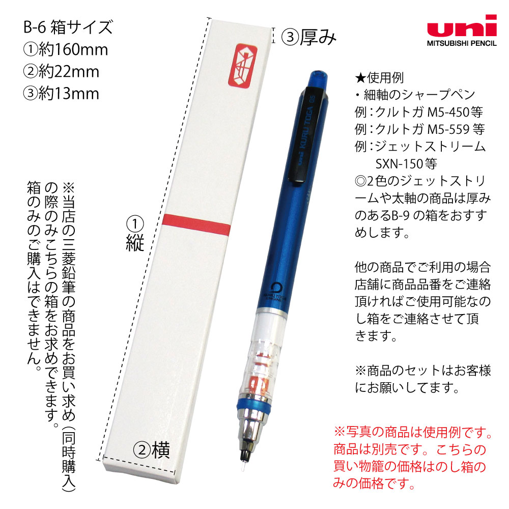 ��ɩ��ɮ ɮ������ �Τ�Ȣ ���� ̵�ϤΤ����Τ߾����Ʊ���Τ��ᡢ�������Ȥ�Ω�ƤȤʤ�ޤ� ��ɩ��ɮ�ξ��ʤȰ��ˤ��������ߤ������� B-6 B-9 ��BOX��